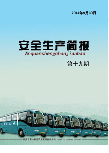 �c(di��n)���鿴Ԕ��(x��)��Ϣ<br>��(bi��o)�}�� ��ȫ���a(ch��n)��(ji��n)��(b��o) ��ʮ���� ��x�Δ�(sh��)��4003